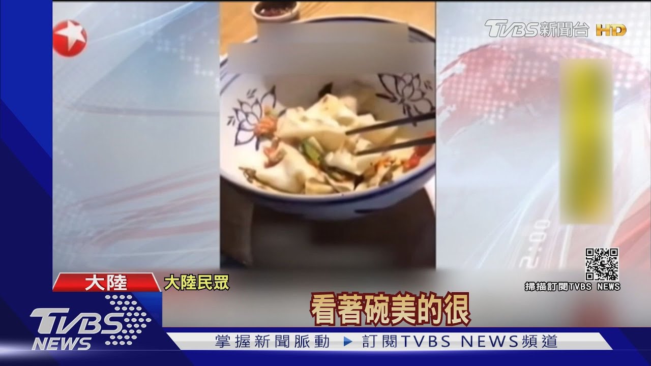 陸餐廳4根麵賣65元 遊客怒:吃不飽但氣飽