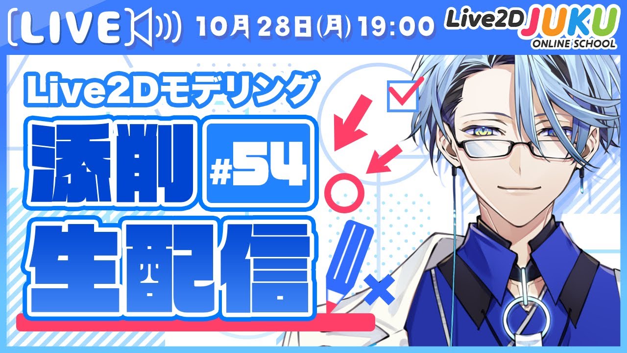 移動量を意識してみよう