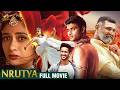Nrutya Kannada Full Movie Sandhya Raju Latest Kannada Dubbed Movies 2025 Mango Kannada