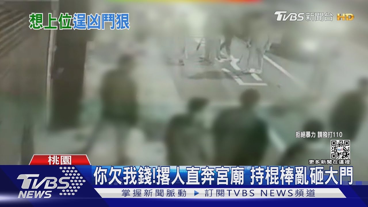 給我撞!衝撞破鐵捲門 黑衣男闖屋圍毆