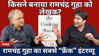 Who made Ramachandra Guha a writer?