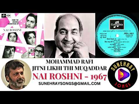 JITNI LIKHI THI MUQADDAR MEIN | MOHAMMAD RAFI | NAI ROSHNI - 1967