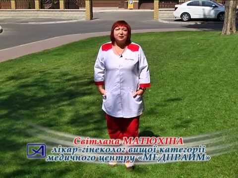 Молочница у женщин. Рассказывает гинеколог.