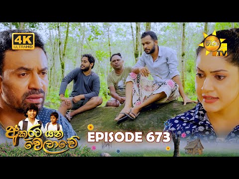 Hiru TV