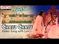 Sri Ramadasu Audio Songs