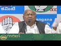 🔴LIVE : VH Hanumantha Rao Press Meet | ABN Telugu - Video