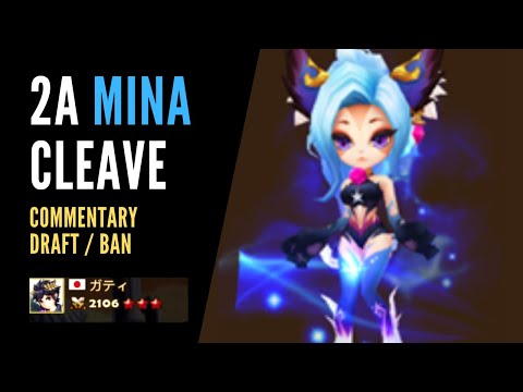 THE FIRST 2A MINA CLEAVE | ANALYZING PICK & BAN  - Summoners War