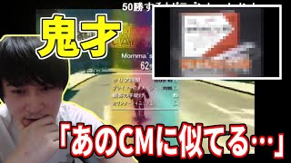 GTAにて鬼才を遺憾なく発揮する加藤純一【2013/10/29】