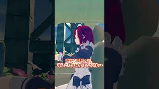 【ネタ】大自然で一緒にドライブしましょうッ！【VTuber】 #shorts #ワンスキ