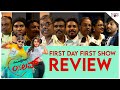 Present Prapancha 0 Love First Day First Show New Kannada Movie Silly Monks