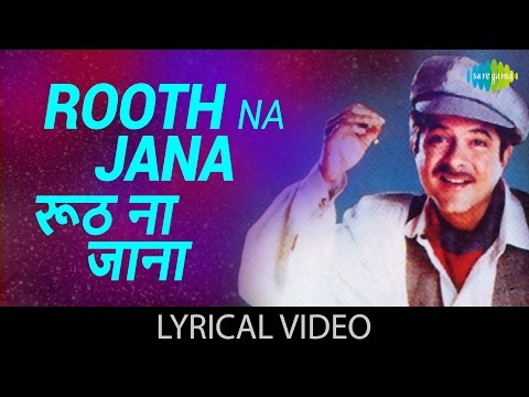 Rooth Na Jaana with lyrics | रूठ न जाना गाने के बोल | 1942 Love Story | Anil Kapoor, Manisha Koirala