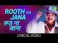 Rooth Na Jaana With Lyrics रूठ न जाना गाने के बोल 1942 Love Story 