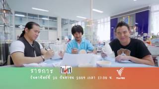 ห่านหัวสิงห์