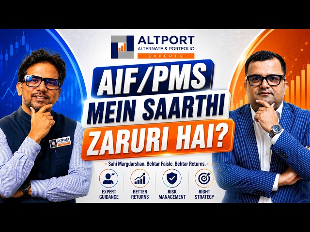 AIF/PMS Mein Saarthi Zaruri Hai?