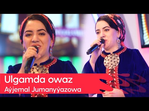 "Ulgamda owaz" gepleshigi - Ayjemal Jumanyyazowa | 2024
