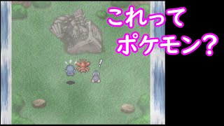 [ゆっくり実況]ポケモン不思議のダンジョン 時の探検隊part9「グラードンの心臓」