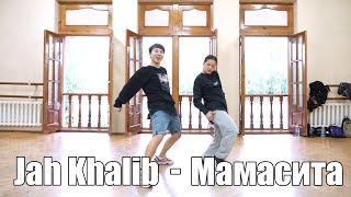 Download lagu Jah Khalib - Мамасита | Chuba Choreography mp3 Download lagu Jah Khalib - Мамасита | Chuba Choreography mp3