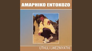 Ngilindile Ngilindile