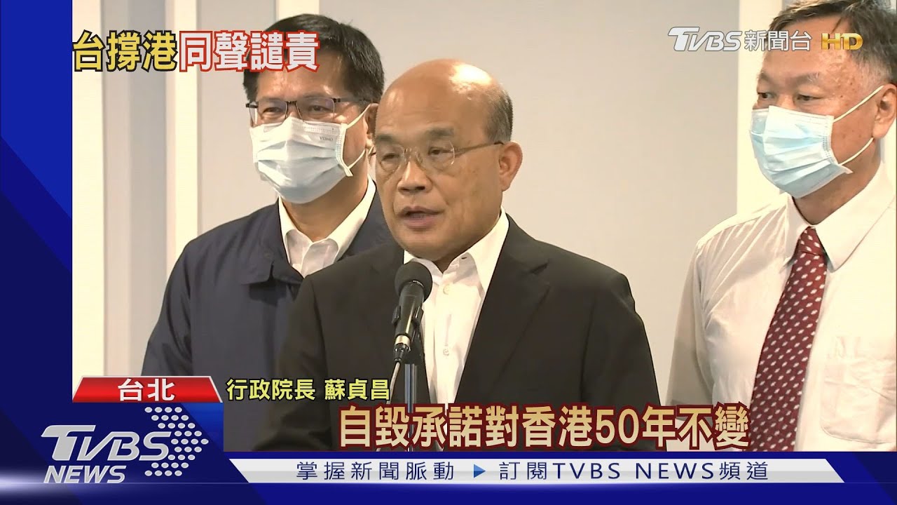 港警依國安法逮捕黎智英 朝野同聲譴責