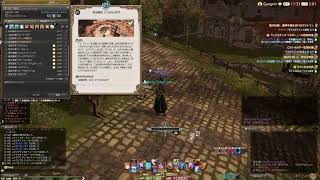 【FF14/暁月の終焉】#31 レベリングやらなんやら