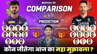 KKR vs RCB Match 9 Honest Playing 11 Comparison 2023 | Playing 11 | Predictions | Dr. Cric Point