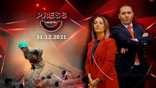 Շնորհակալ ենք քեզ ՀԱՅ ԶԻՆՎՈՐ // Press Կենտրոն