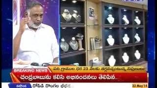 Special Discussion On Why Is Price Of Gold Dropping ? -Mahaanews