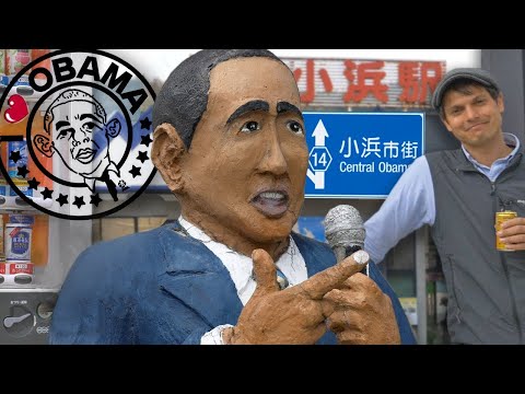 歡迎來到小濱市★ONLY in JAPAN。 (Welcome to Obama City ★ ONLY in JAPAN)