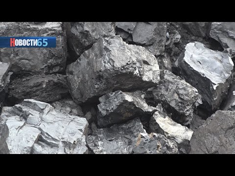 Что с качеством? Жительница Томаринского района пожаловалась на «социальный» уголь