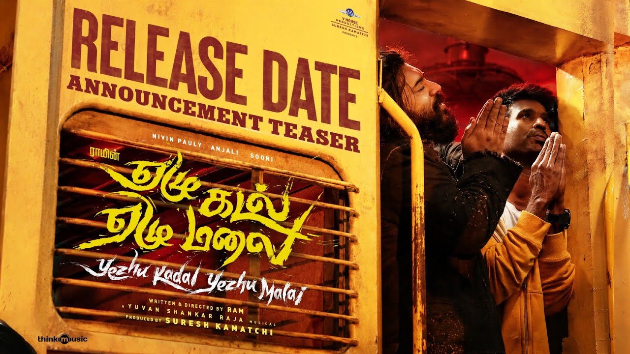 Yezhu Kadal Yezhu Malai - Release Date Teaser | Ram,Nivin Pauly,Anjali,Soori,U1 | VHouse Productions