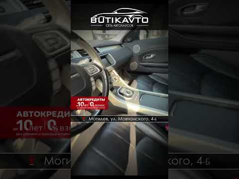 фото land rover range rover evoque i рестайлинг 0