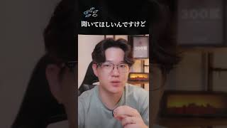 #日本株#株式投資#投資初心者#資産運用#日本市場#株の勉強#株式入門#投資生活#デイトレード