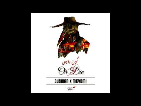 OUSMAN X MKVDMI - El Wa9t Tbadal ft. AD (Official Audio)