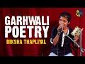 Garhwali Poetry By Diksha Thapliyal Pahadi Poetry Uttarakhandi Poetry World Of Words India