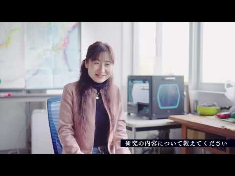 【山形大学】理学部教員紹介動画（石瀬　素子）（地震学）