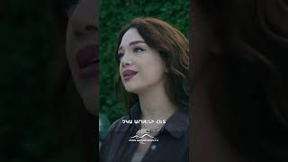 Ժիրոն չի ուզում,որ Լիլիթը հանդիպի Արսենի հետ🎬 #VarderovTuny #ՎարդերովՏունը #PanArmenianTVOfficial