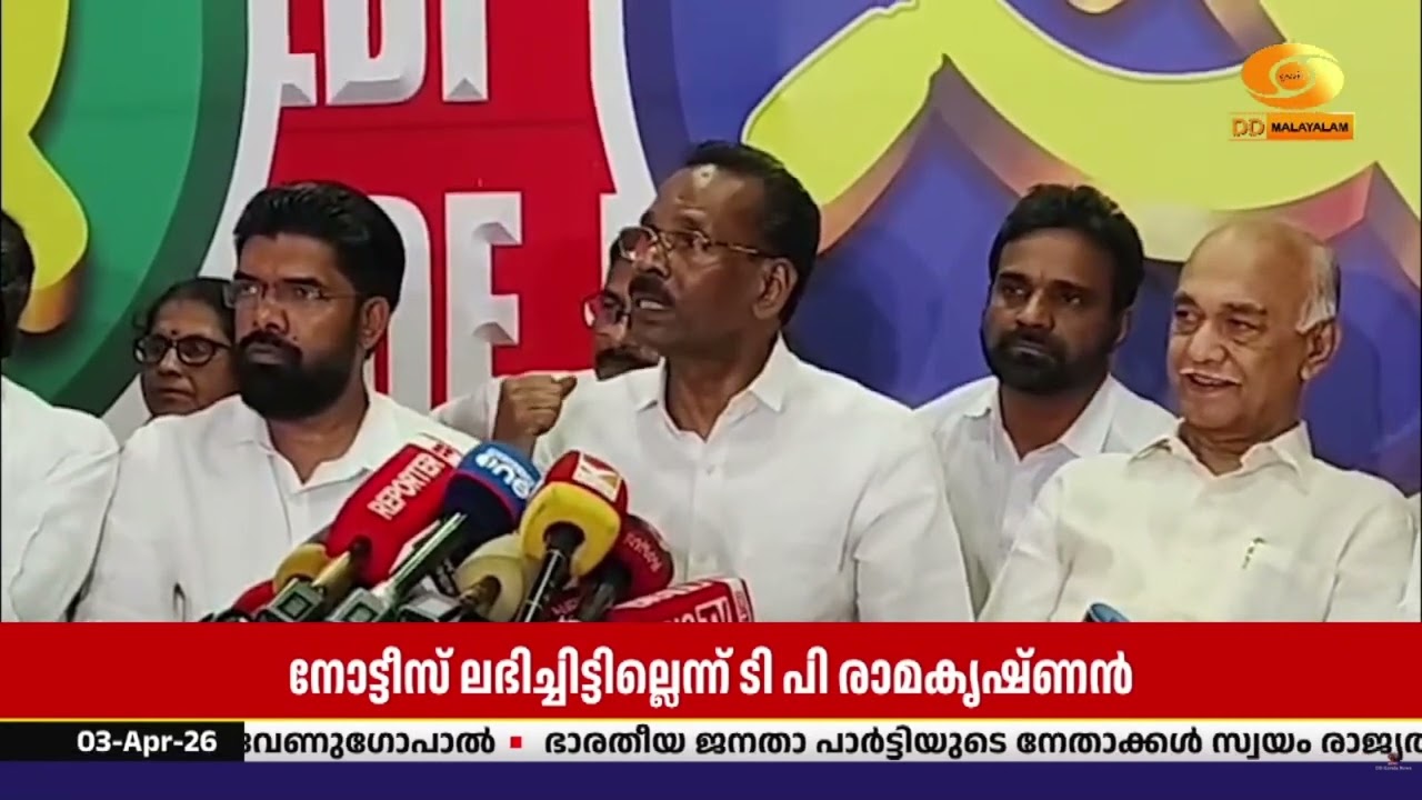 എൽഡിഎഫ് സ്ഥാനാർത്ഥി ടി പി രാമകൃഷ്ണന് പെരുമാറ്റ ചട്?