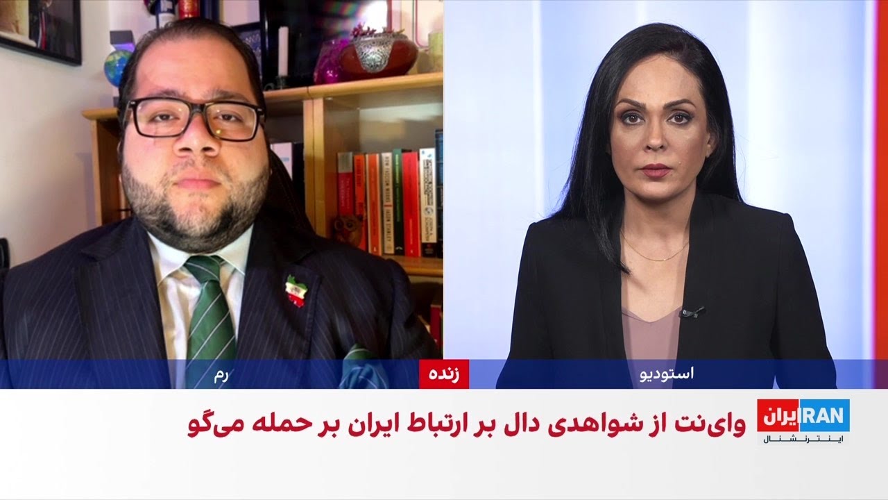 گمانه‌زنی‌ها از نقش جمهوری اسلامی در حمله به یهودیان در سیدنی