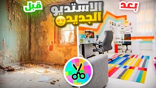 رسمت على جدار غرفتي الجديدة وخربت الجدار ???? | جولة في غرفة الرسم ????????