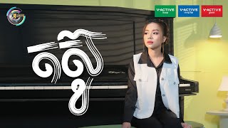 yt