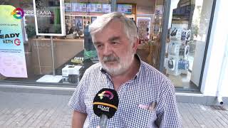 5 ΧΡΟΝΙΑ ΜΕΤΑ ΤΟΝ ΙΑΝΟ ΚΑΙ 2 ΧΡΟΝΙΑ ΑΠΟ ΤΟΝ ΝΤΑΝΙΕΛ ΕΓΙΝΕ ΤΙΠΟΤΑ ΓΙΑ ΤΟΝ ΝΟΜΟ ΚΑΡΔΙΤΣΑΣ; 16 09 2025