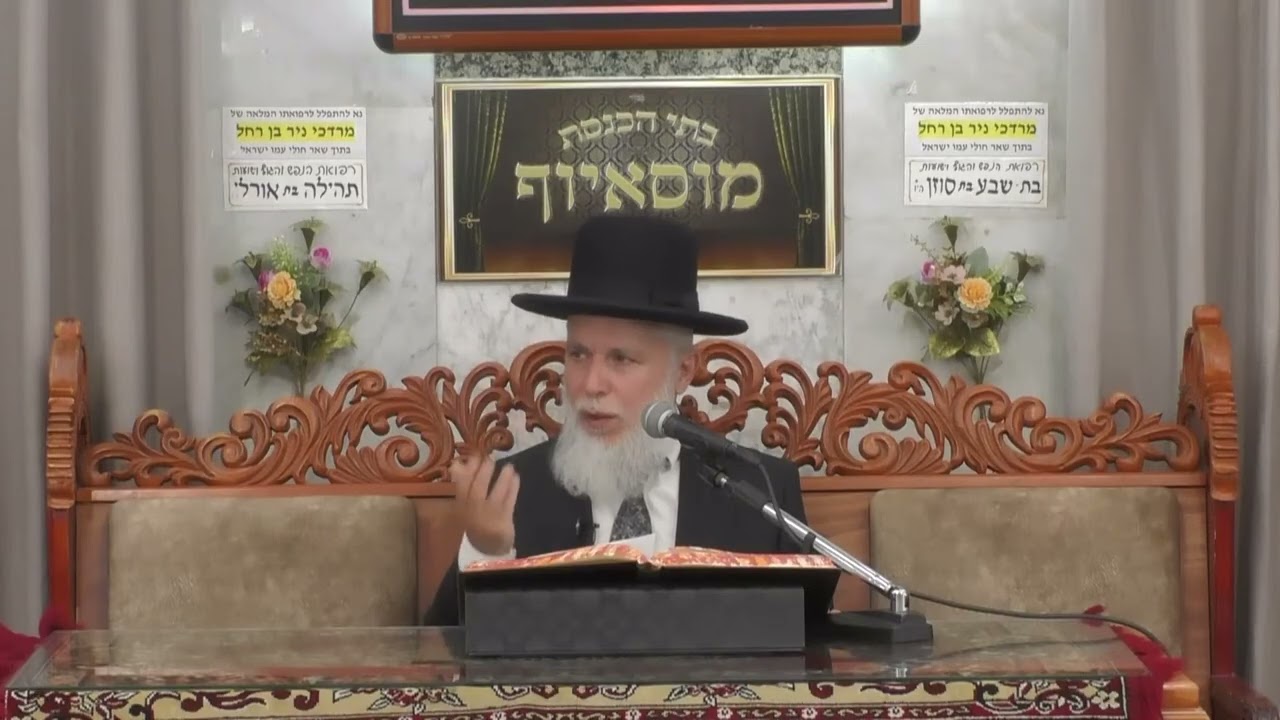 הרב זמיר כהן  •  דיני העומר  •  ספירת ימים ושבועות