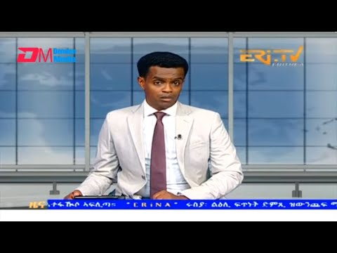 Evening News in Tigrinya for October 19, 2023 - ERi-TV, Eritrea