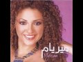 Myriam Fares - 1st album "Myriam" 