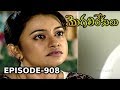 Episode 908 12 08 2019 MogaliRekulu Telugu Daily Serial Srikanth Entertainments Loud Speaker