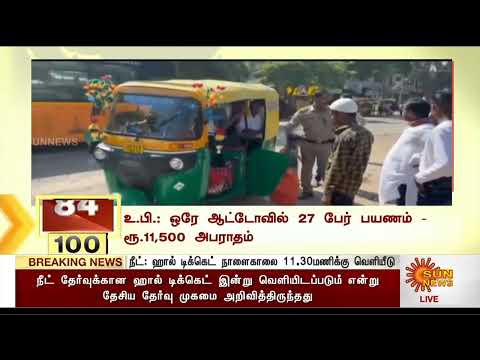 July 11 2022 06:29 PM 100/100 84