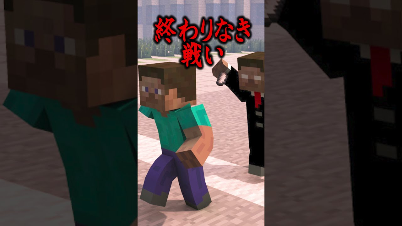 終わりなき戦い【MSSP/M.S.S Project】#Shorts