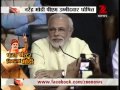 Gujarat CM Narendra Modi is BJPs PM candidate.