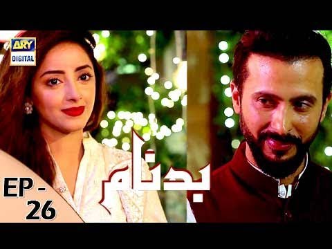 Badnaam Episode 26 - 11th February 2018 - ARY Digital Drama