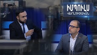 «ՀՀ-ն չպետք է մերժողականություն դրսևորի 3+3 ձևաչափի հանդեպ». Հայկ Մամիջանյան